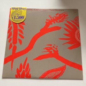[EP] Shuichi "Ponta" Murakami - Padang Rumput w/OBI YW-7404-BD Japan vinyl