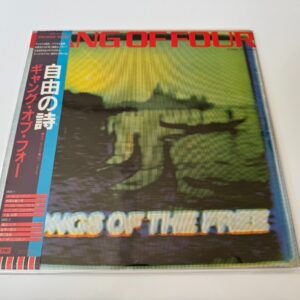 [LP] Gang Of Four - Songs Of The Free w/OBI EMS-81503 Japan vinyl