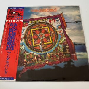 [LP] Mandalaband - Mandalaband w/OBI CHY 1095 Japan vinyl