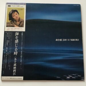 [LP] Marie Igarashi - Umi Wo Kanjiru Toki w/ Obi and Insert