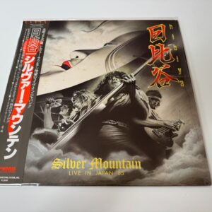 [LP] Silver Mountain - Hibiya - Live In Japan '85 w/OBI SP25-5281 Japan vinyl