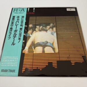 [LP] Cabaret Voltaire - Hai! w/OBI Promo RTL-23 Japan vinyl