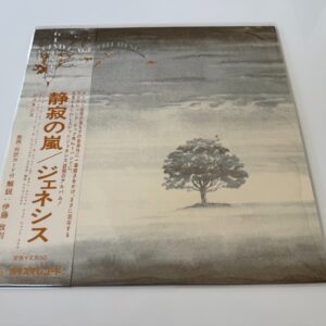 [LP] Genesis - Wind & Wuthering w/OBI RJ-7201 Japan vinyl