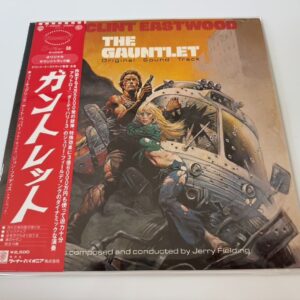 [LP] Jerry Fielding - The Gauntlet w/OBI P-10445W  Japan vinyl
