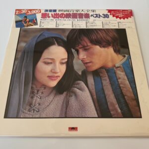 [LP] The Film Symphonic Orchestra - Screen Music Best 30 w/OBI 30MX 3036 Japan