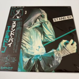 [LP] Heldon - Stand By w/OBI GP 706 Japan vinyl
