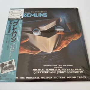 [LP] Various - Gremlins  w/OBI Shrink 23AP2961 Japan vinyl 2