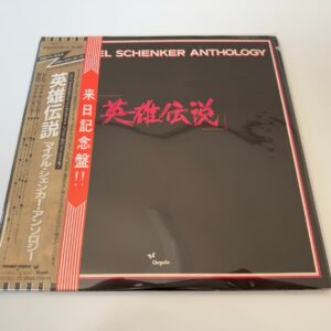 [LP] Michael Schenker - Michael Schenker Anthology w/OBI WWS-67170・71 Japan
