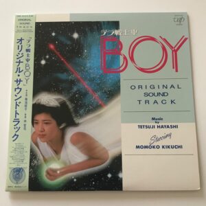 [LP] Momoko Kikuchi, Tetsuji Hayashi - Tera Senshi PSI Boy OST w/OBI and photos