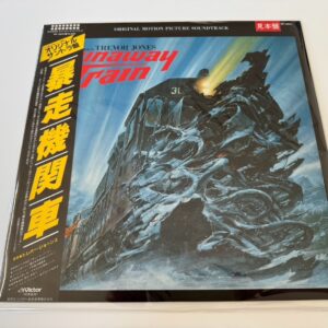 [LP] Trevor Jones - Runaway Train w/OBI Promo WL VIP-28131 Japan vinyl