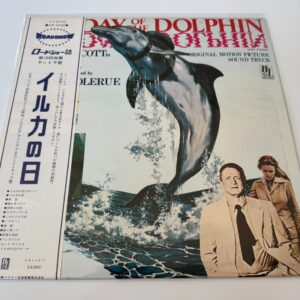 [LP] Georges Dolerue - The Day Of The Dolphin w/OBI VIP-7230 Japan vinyl