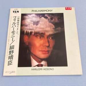 [LP] Haruomi Hosono - Philharmony w/OBI RARE PROMO Japan vinyl