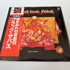 [LP]  Black Sabbath - Sabbath Bloody Sabbath  w/OBI BT-5155 Japan vinyl 3