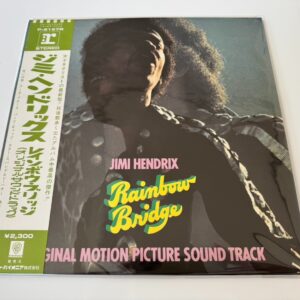 [LP] Jimi Hendrix - Rainbow Bridge ...  w/OBI P-8167R  Japan vinyl