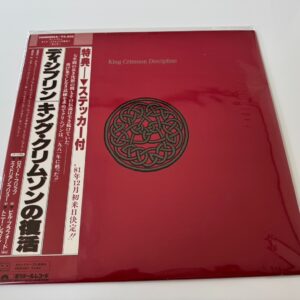 [LP] King Crimson - Discipline w/OBI 28MM0064 Japan vinyl
