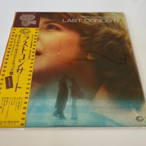 [LP] Stelvio Cipriani - Last Concert ..  w/OBI FML-64 Japan vinyl