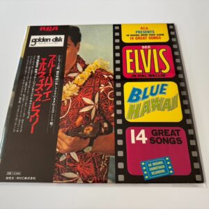 [LP] Elvis Presley - Blue Hawaii w/OBI SX-246 Japan vinyl
