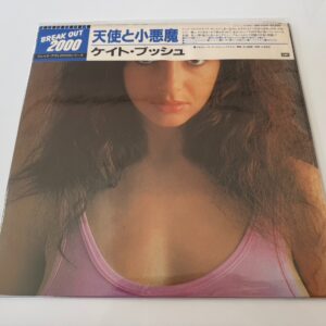 [LP] Kate Bush  - The Kick Inside w/OBI Shrink EMS-63026 Japan vinyl