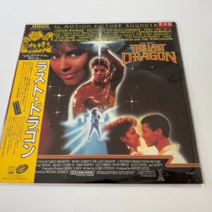 [LP] Various - Berry Gordy's The Last Dragon w/OBI Promo WL VIL-6179 Japan vinyl