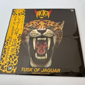 [LP] Akira Takasaki - Tusk Of Jaguar w/OBI Promo AF-7115-B Japan vinyl
