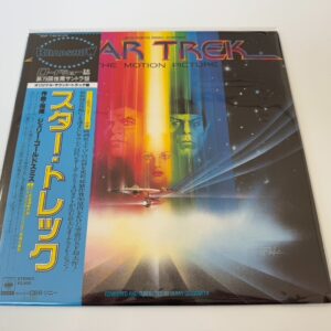 [LP] Jerry Goldsmith - Star Trek  w/OBI 25AP 1752 Japan vinyl
