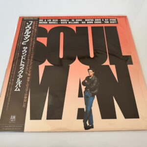 [LP] Various - Soul Man w/OBI Promo C28Y3146 Japan vinyl