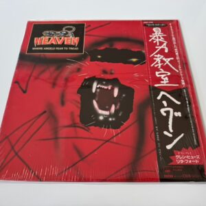 [LP] Heaven - Where Angels Fear To Tread w/OBI Shrink 28AP 2788 Japan vinyl 2